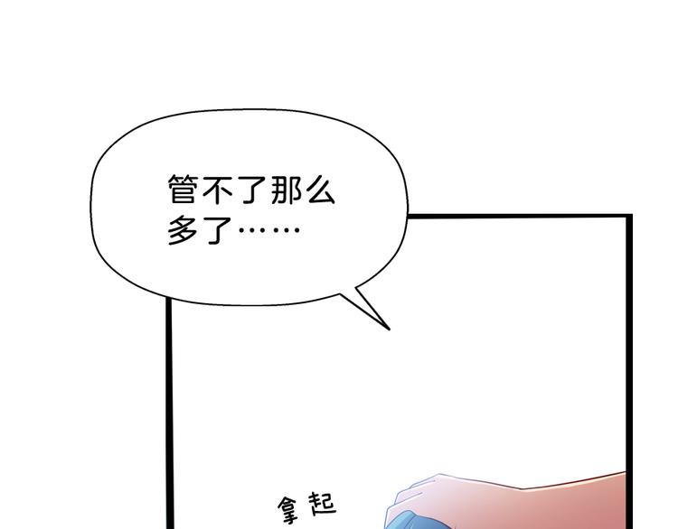第5话 接触21