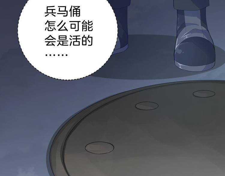 第2话 黑衣人17