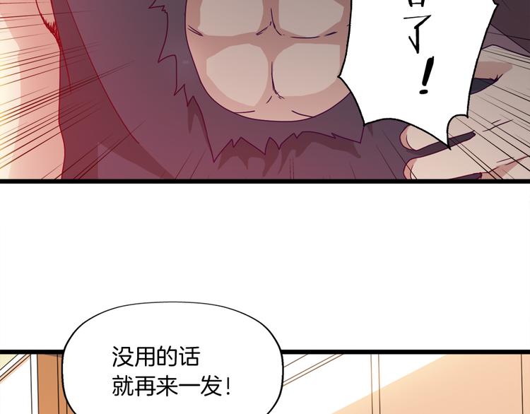 第9话 困兽之斗16