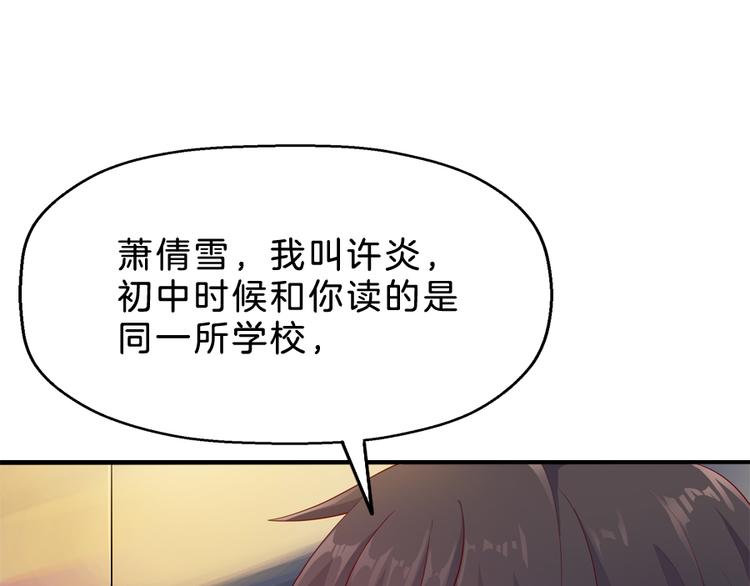 第5话 接触74
