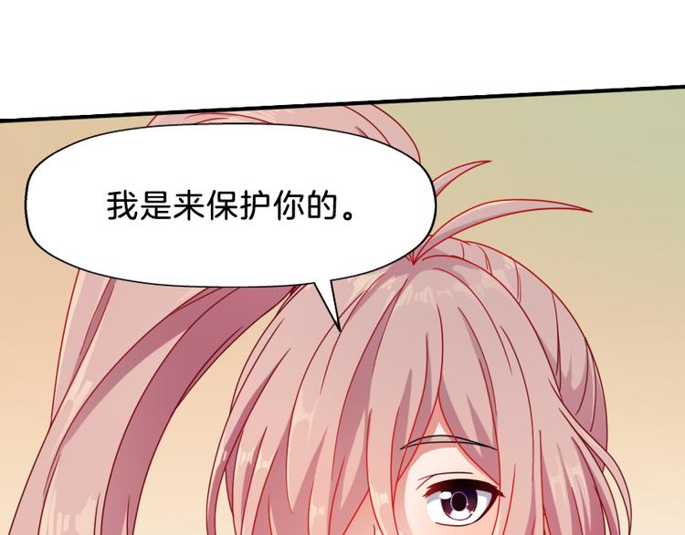 第7话 浮生者33