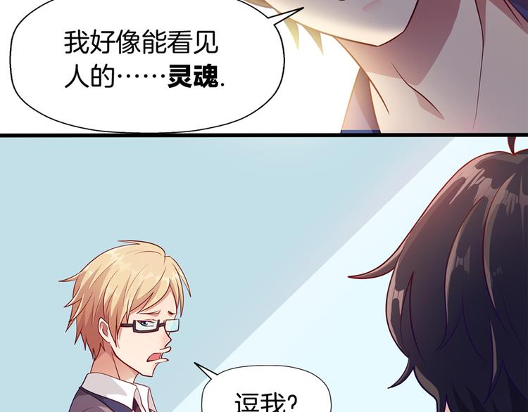 第4话 萧倩雪33