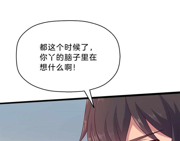 第5话 接触29