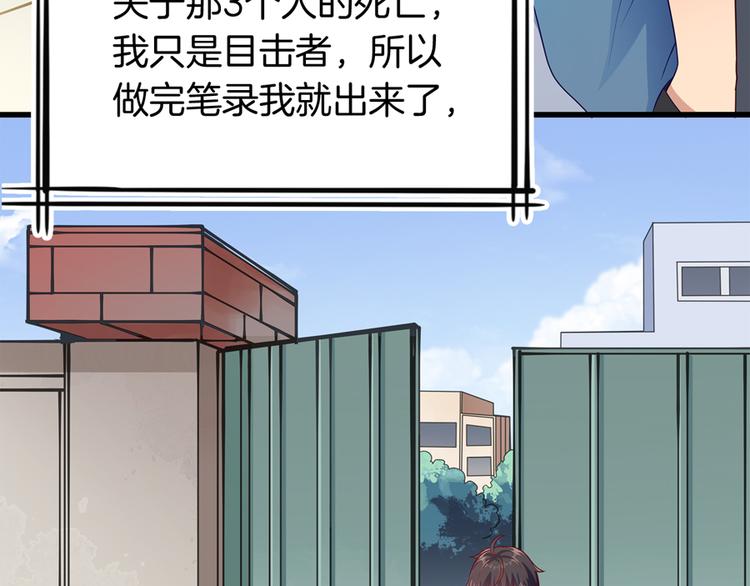 第4话 萧倩雪6