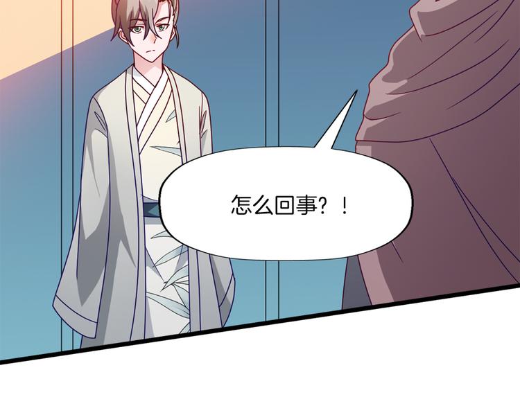 第9话 困兽之斗65