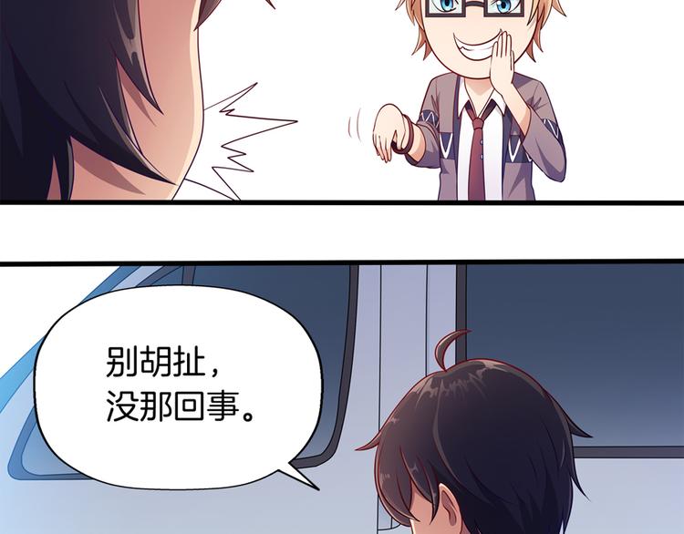 第4话 萧倩雪27