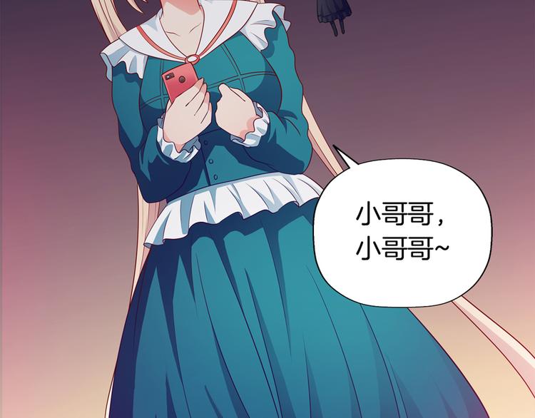第3话 事故77