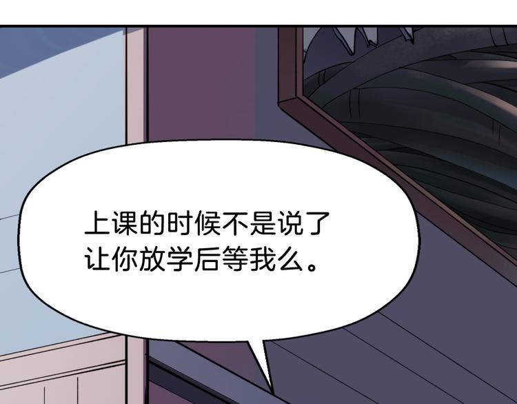 第7话 浮生者14