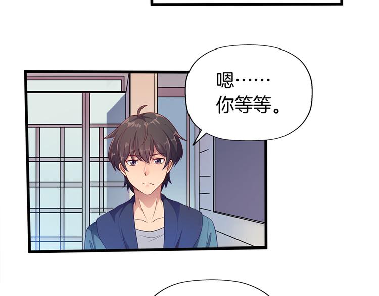 第4话 萧倩雪38
