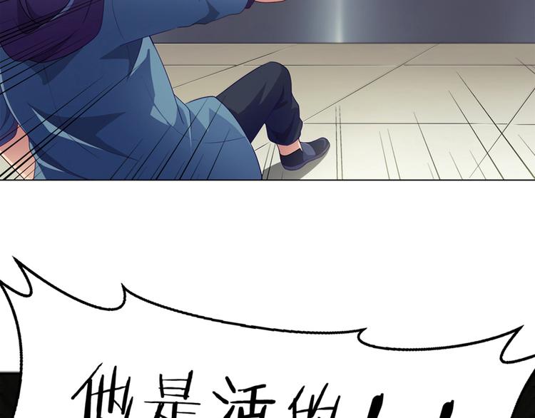 第1话 兵马俑79