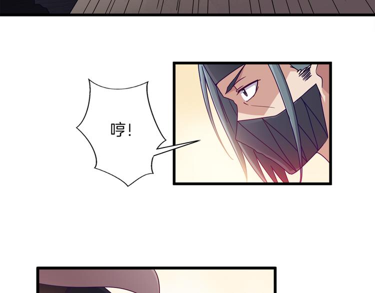 第9话 困兽之斗20