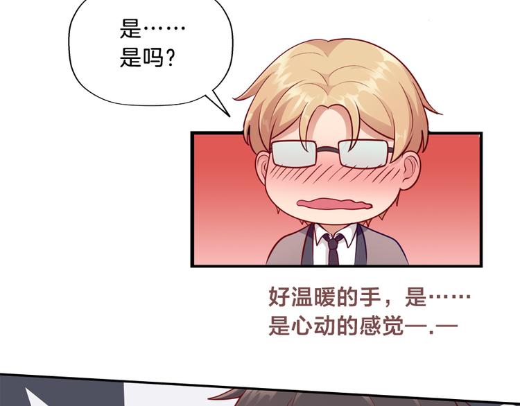 第6话 唐玲玲17