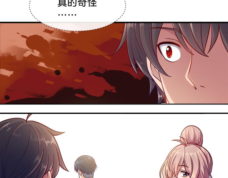第6话 唐玲玲62