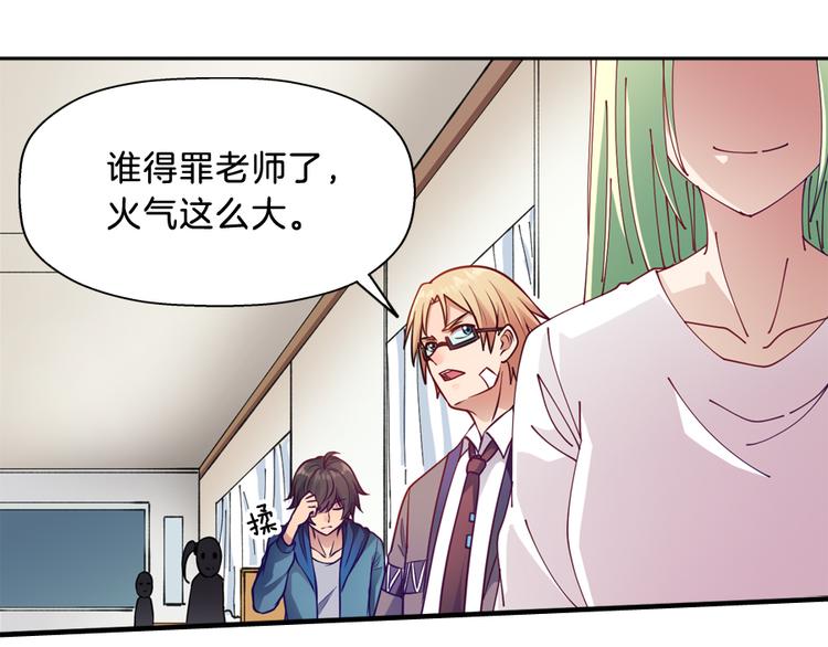 第6话 唐玲玲57