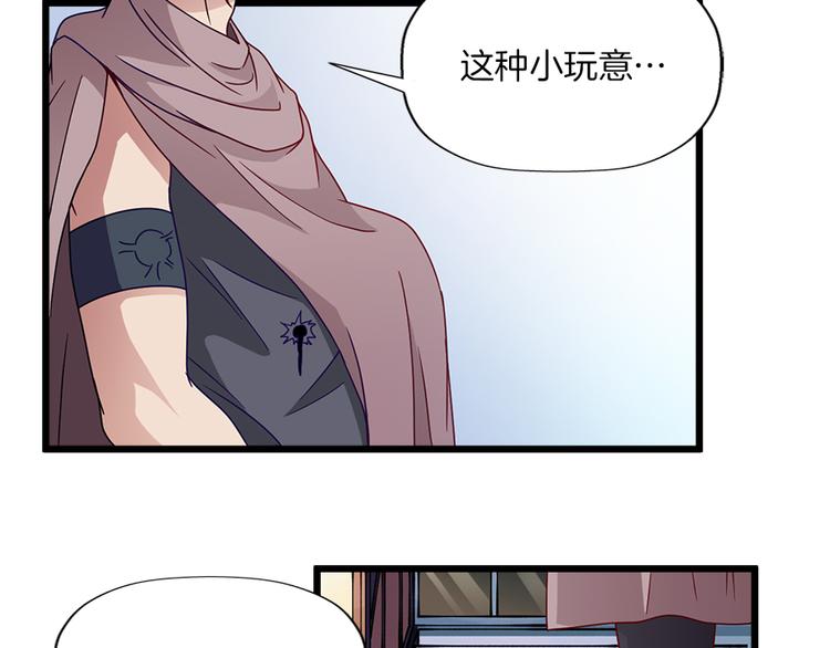第8话 对决87