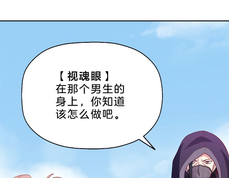 第5话 接触88