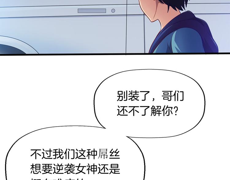 第4话 萧倩雪28