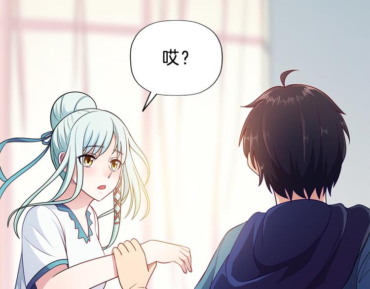第5话 接触52