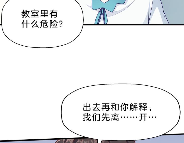 第5话 接触59