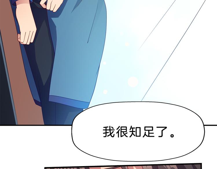 第5话 接触82