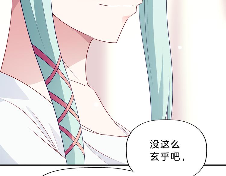 第5话 接触13