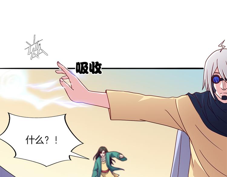 第8话 对决57