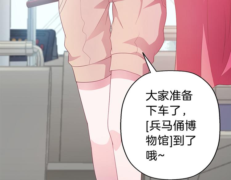 第1话 兵马俑5