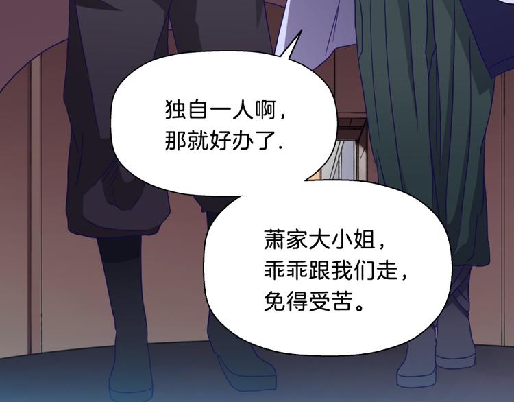 第7话 浮生者73