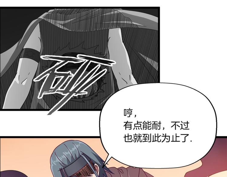 第9话 困兽之斗8