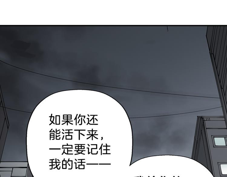 第7话 浮生者40
