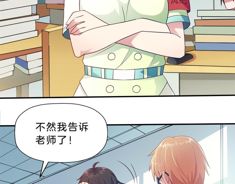 第5话 接触35