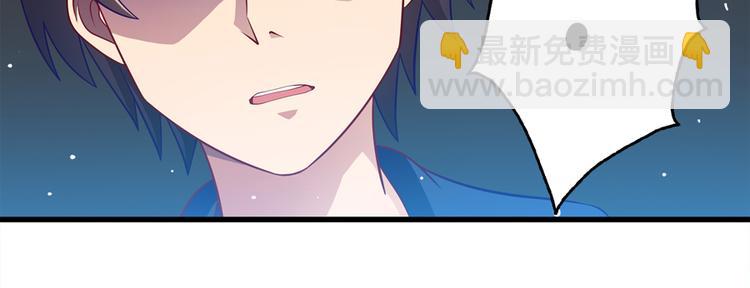 第3话 事故97