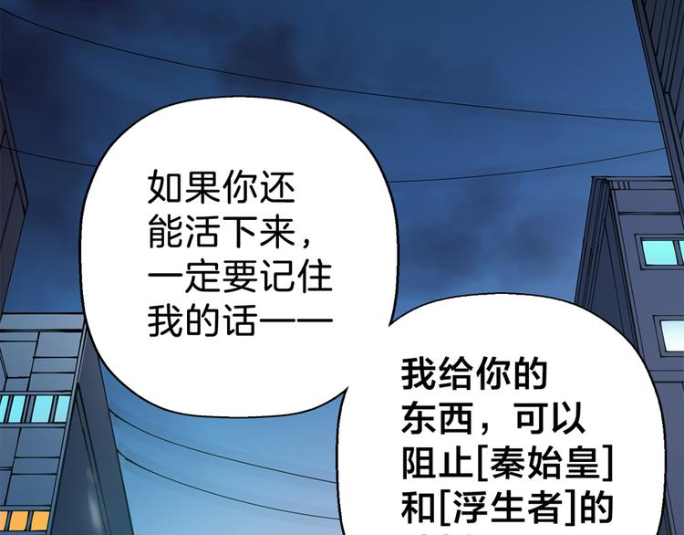 第2话 黑衣人69