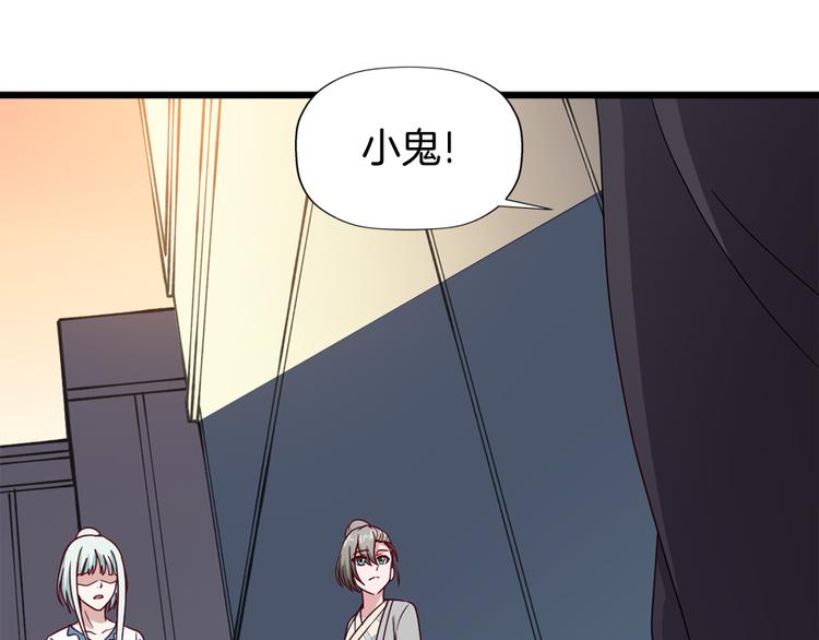 第8话 对决66