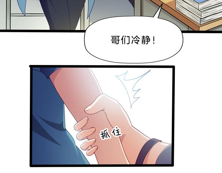 第5话 接触24