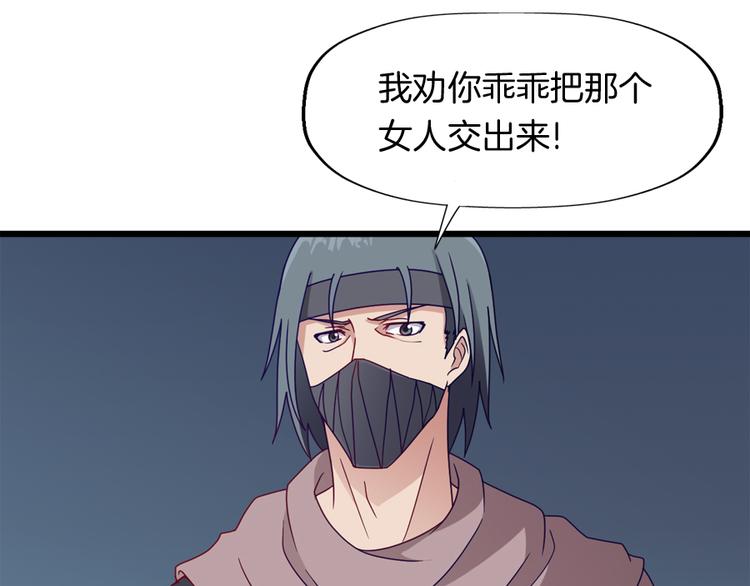 第8话 对决68
