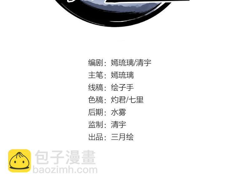第6话 唐玲玲1