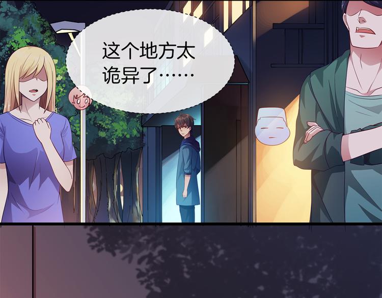 第3话 事故67