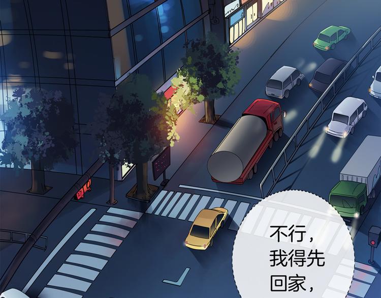 第3话 事故69