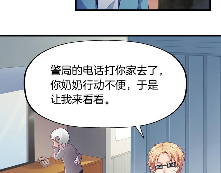 第4话 萧倩雪18