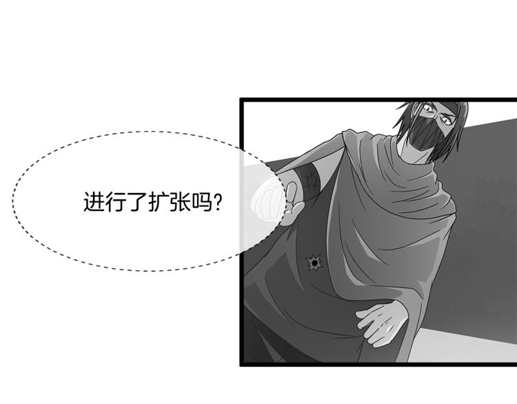 第9话 困兽之斗7