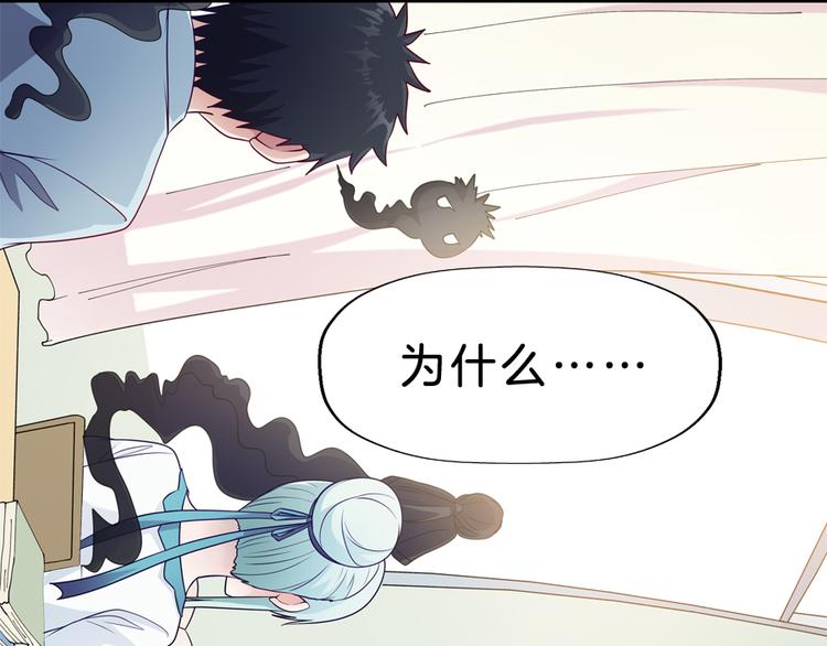 第5话 接触41