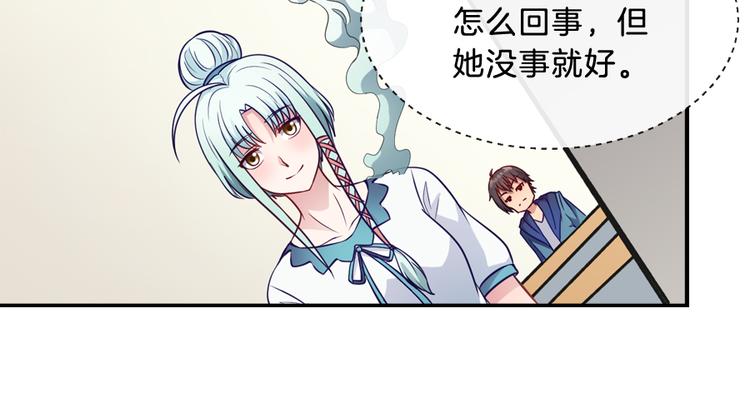 第6话 唐玲玲59