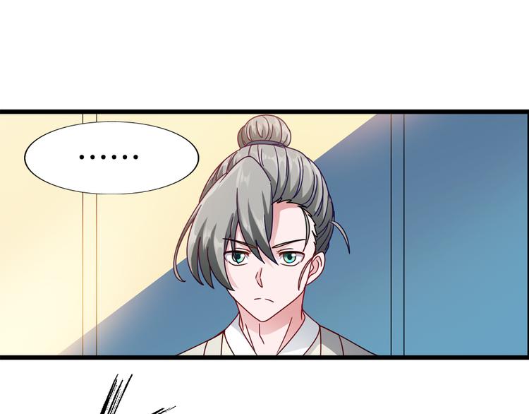 第9话 困兽之斗62