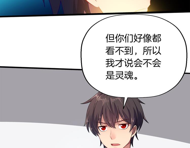 第4话 萧倩雪48