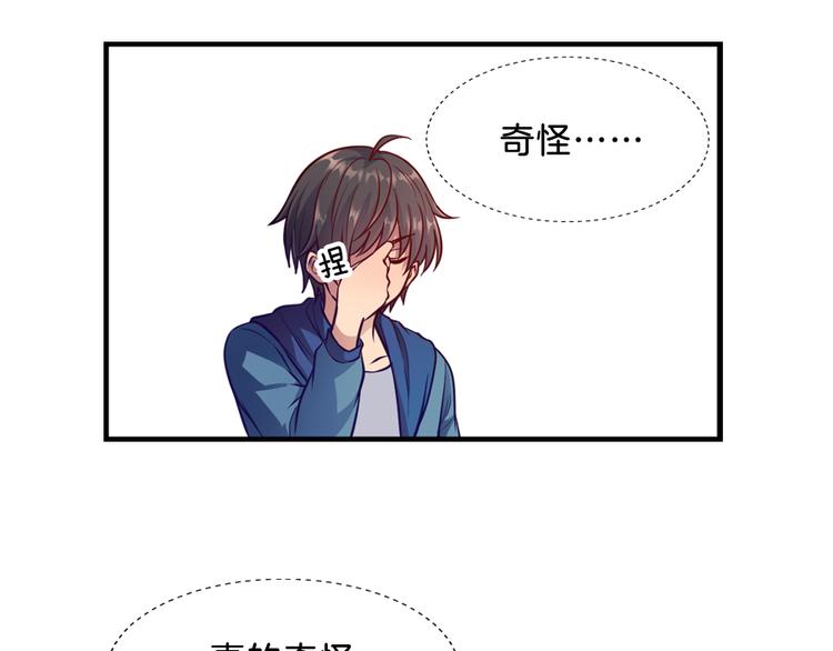 第6话 唐玲玲61