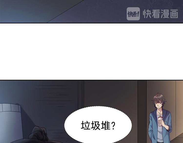 第2话 黑衣人30