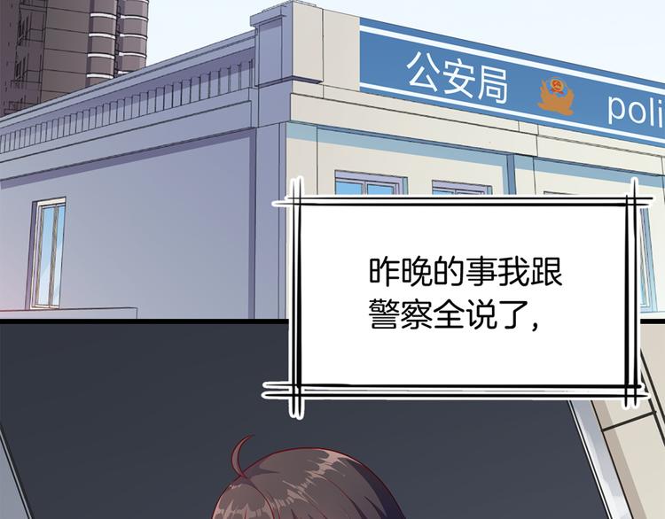 第4话 萧倩雪4