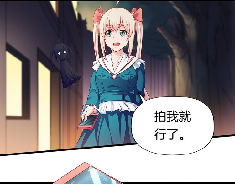 第3话 事故84