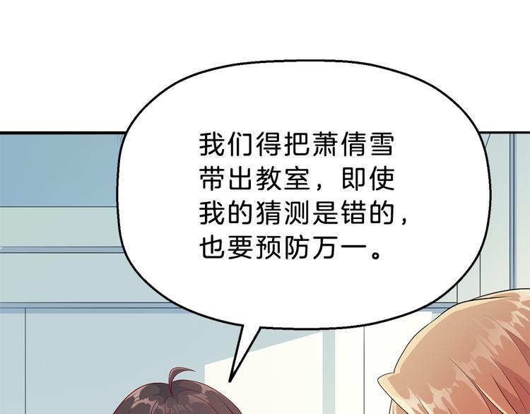 第5话 接触16